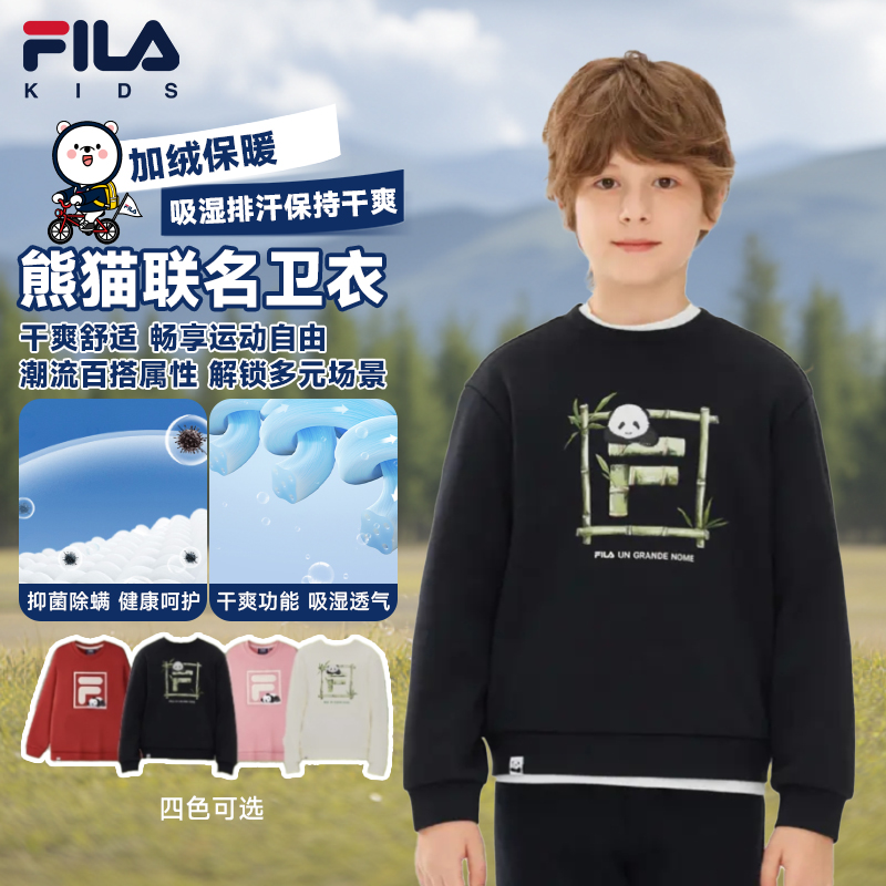 【爆款热卖】斐乐儿童秋冬新款时尚针织加绒套头熊猫卫衣长袖男童