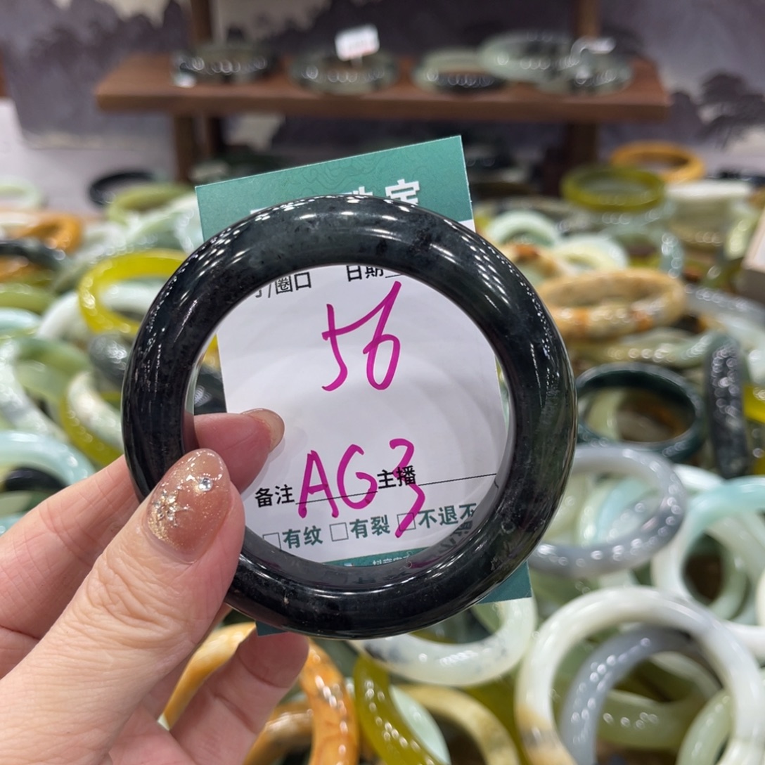 岫玉未镶嵌手镯手镯