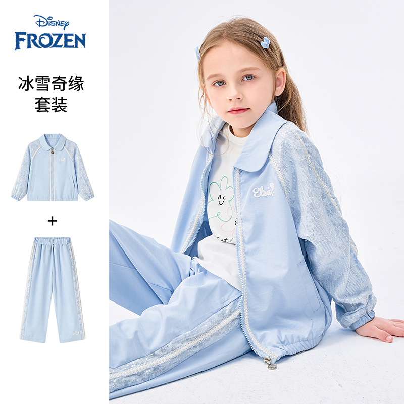 Disney/迪士尼秋季运动数字春秋2025年夏装套装洋气小童童装外套