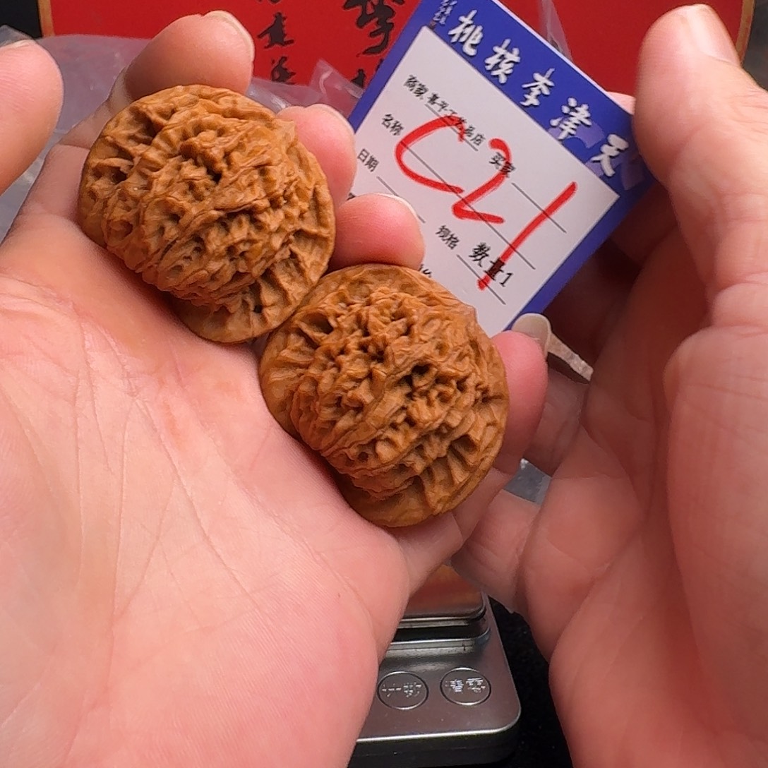 把件文玩核桃42盘龙