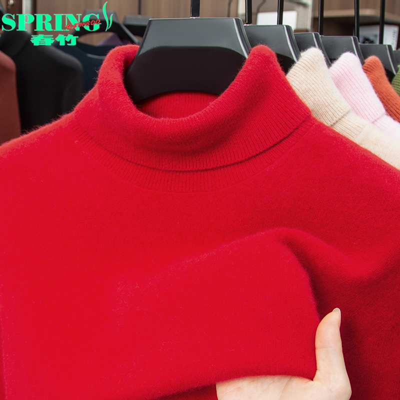 春竹100%纯羊绒衫男士冬季高领亲肤软糯大红色喜庆针织毛衣打底衫