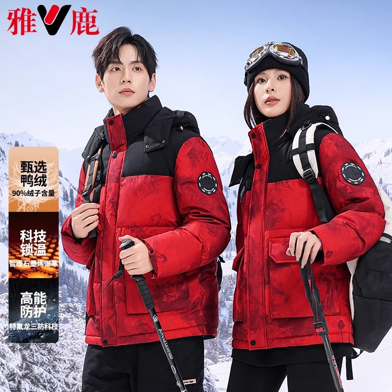 雅鹿羽绒服男冬季短款2024户外迷彩保暖加厚连帽面包服外套36025