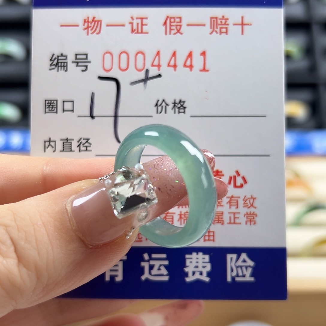 翡翠戒圈未镶嵌4441宽版
