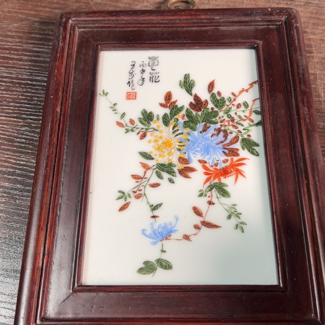 盘陶瓷陶瓷陶瓷陶瓷