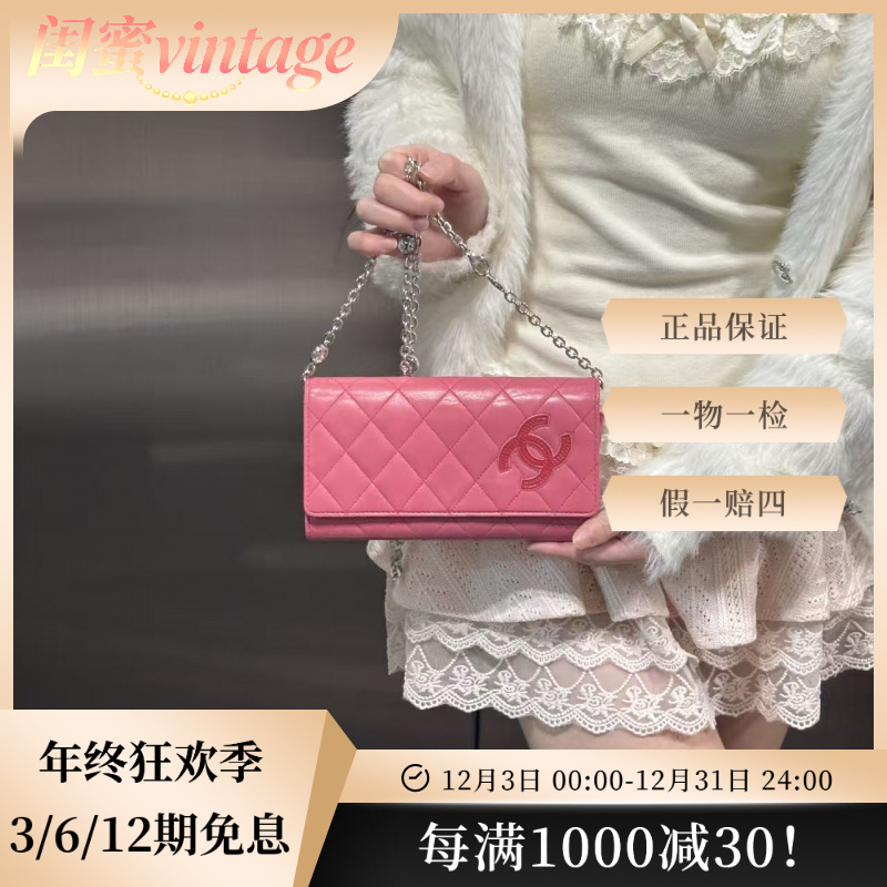 95新 Chanel/香奈儿 玫粉色康鹏钱包