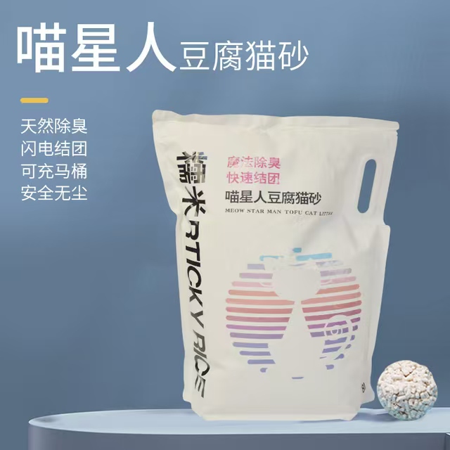 RTICKY RICE喵星人豆腐猫砂