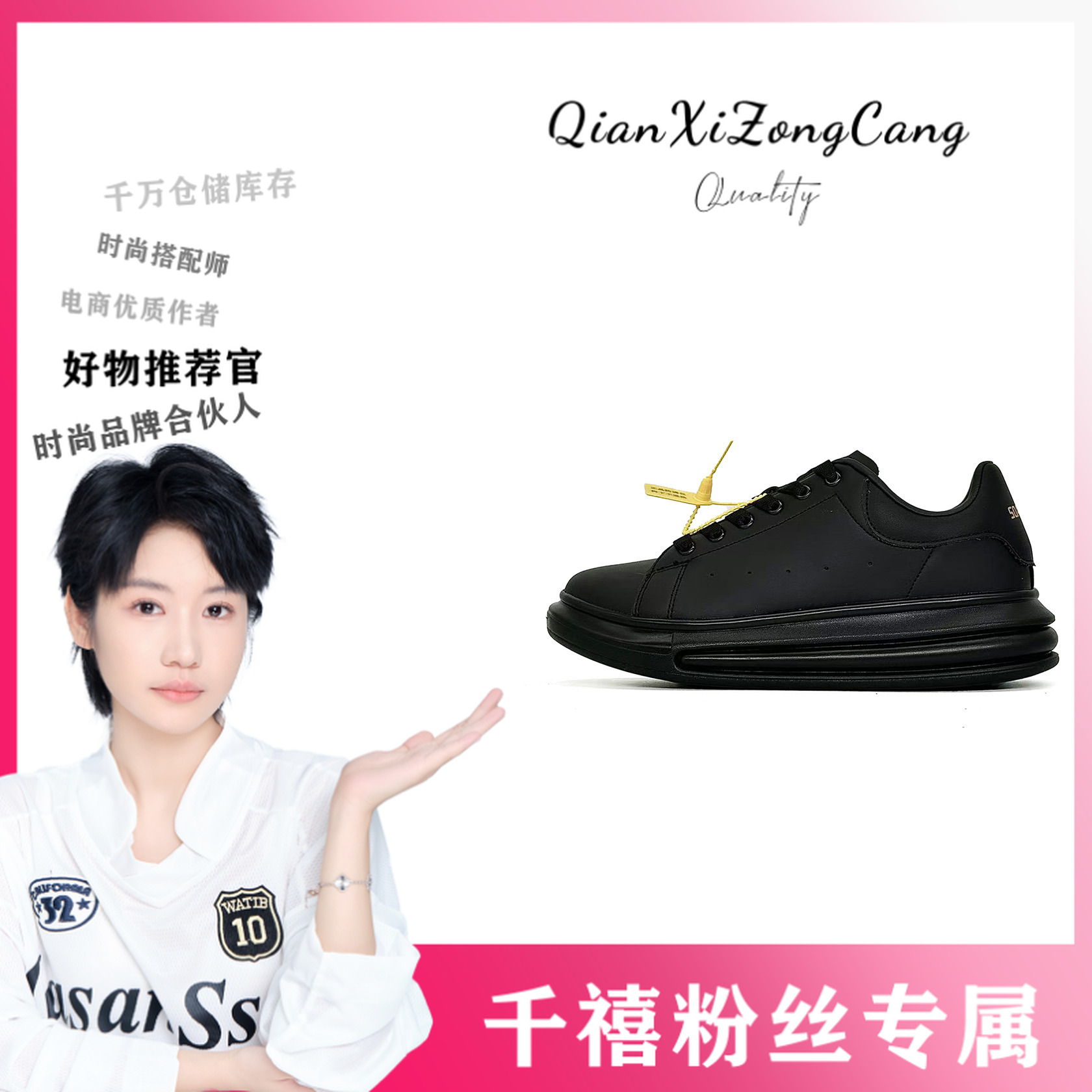 AFL84003休闲运动百搭