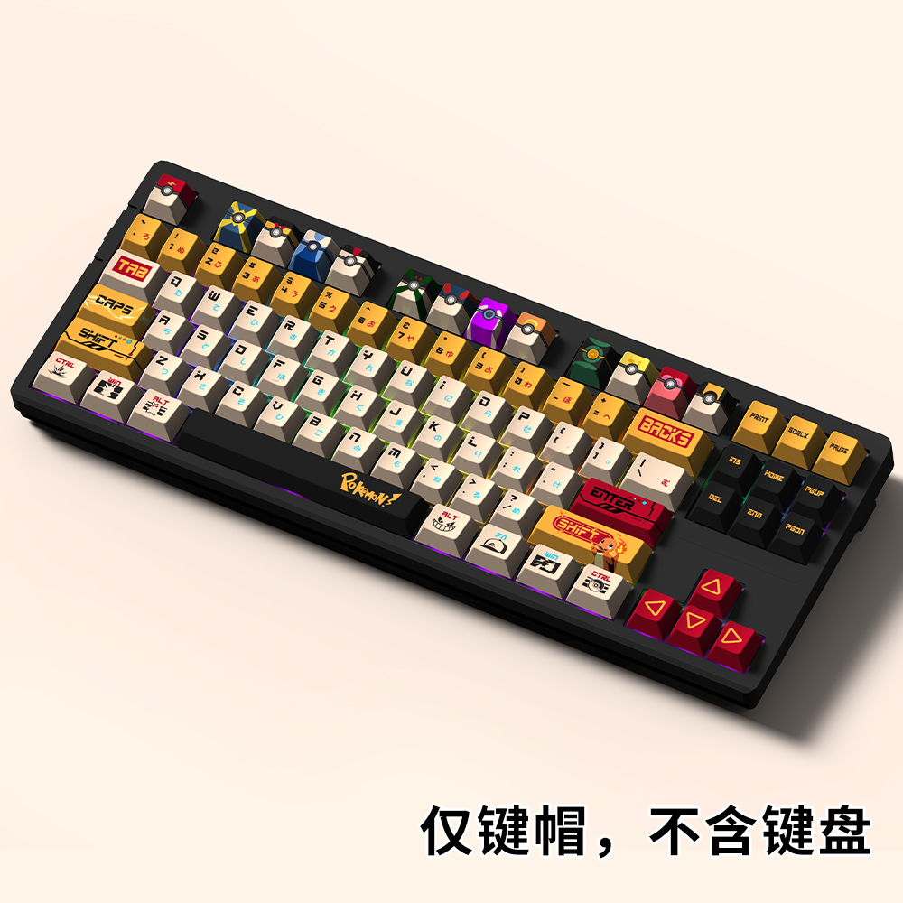 宝可梦键帽PBT热升华大小全套原厂高度适配机械键盘