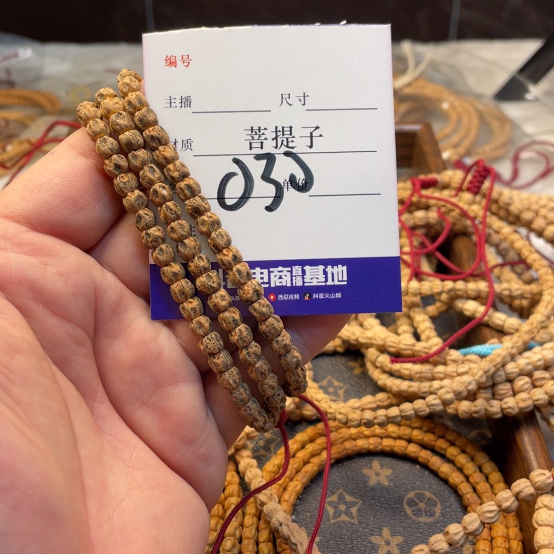 柏香籽/百香籽手串脏鬼尸陀林6➕尺寸030