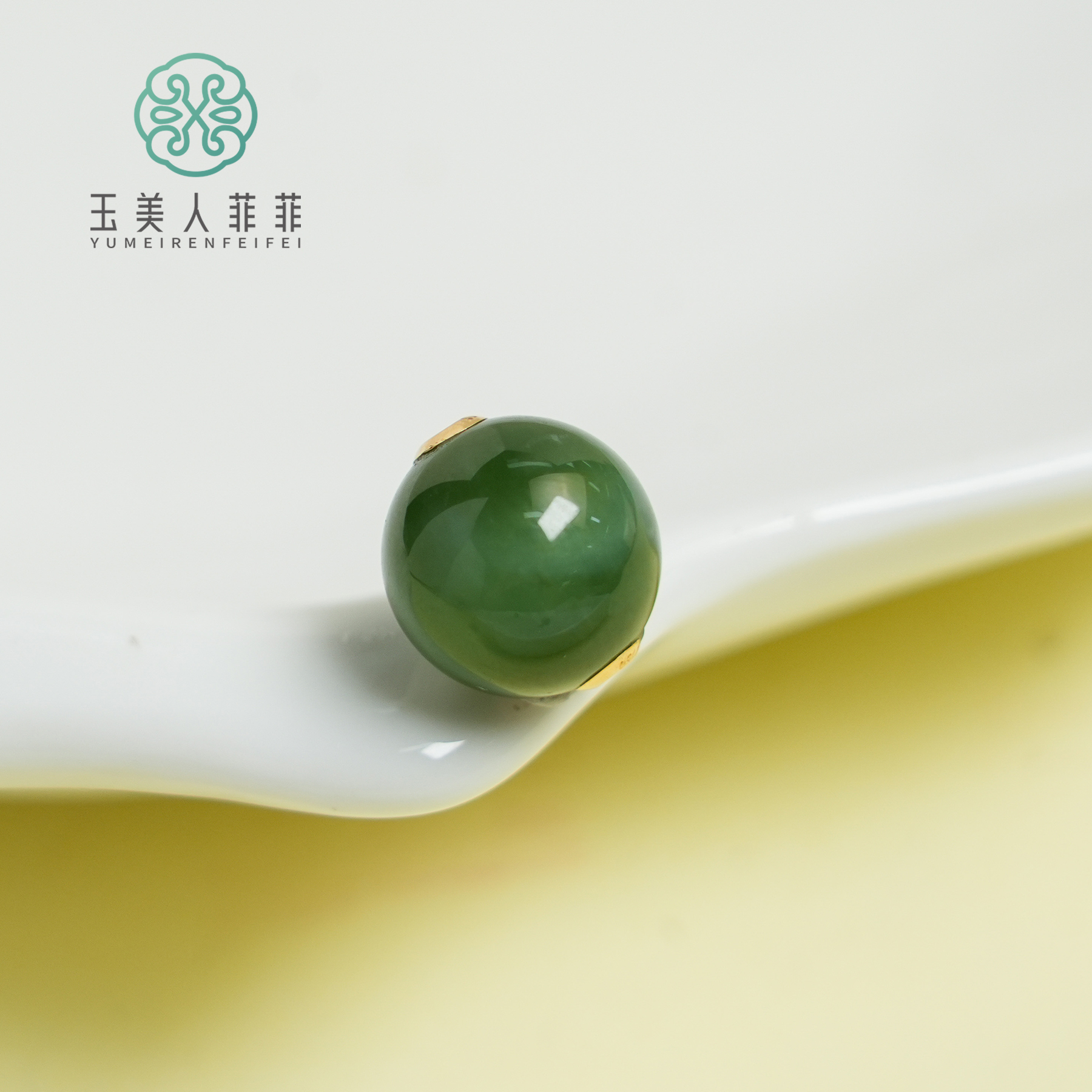 石惑珠宝+和田玉转运珠吊坠约12mm-多样性发一