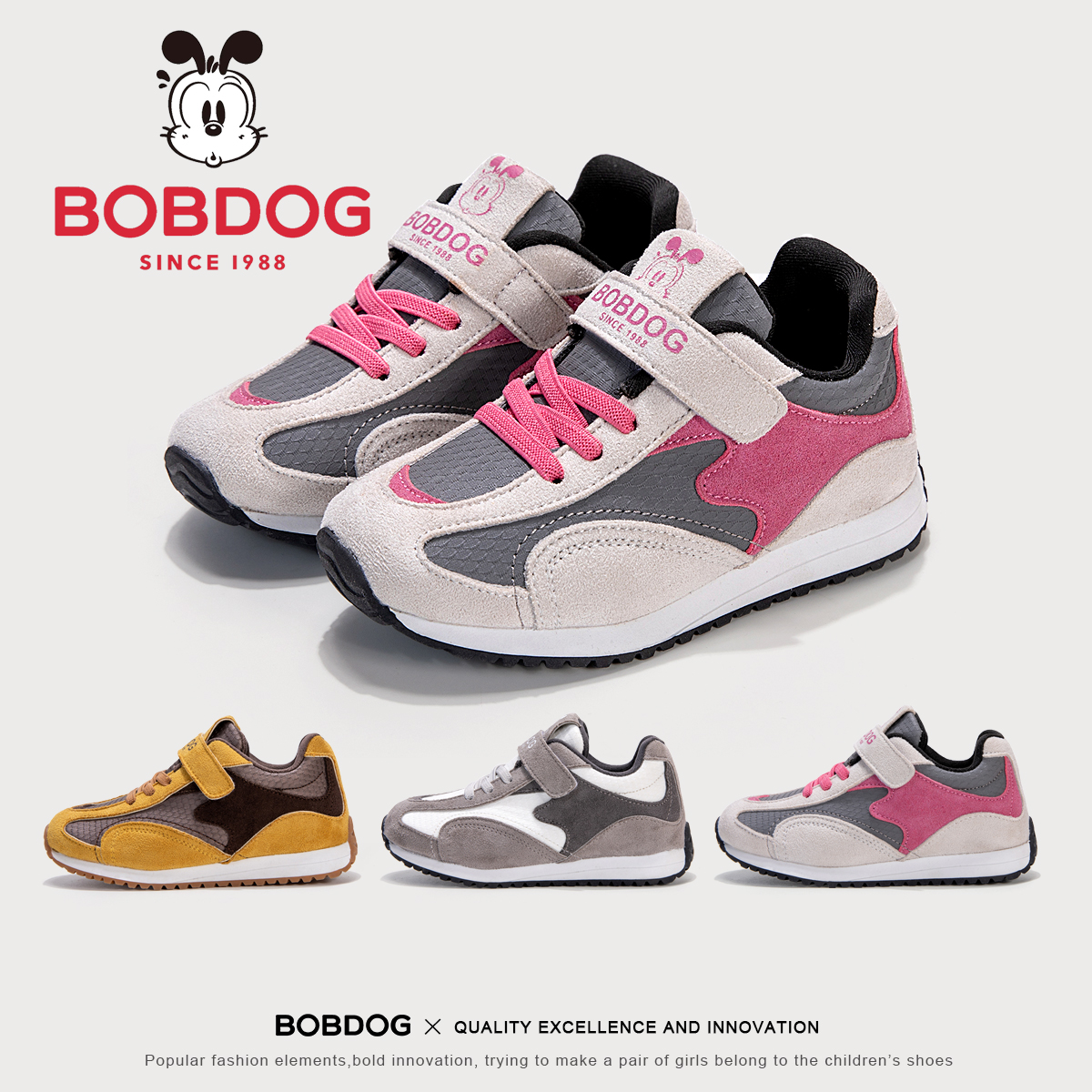 Bobdog/巴布豆春秋舒适小白鞋2025秋季男软底童鞋宝宝皮面板鞋