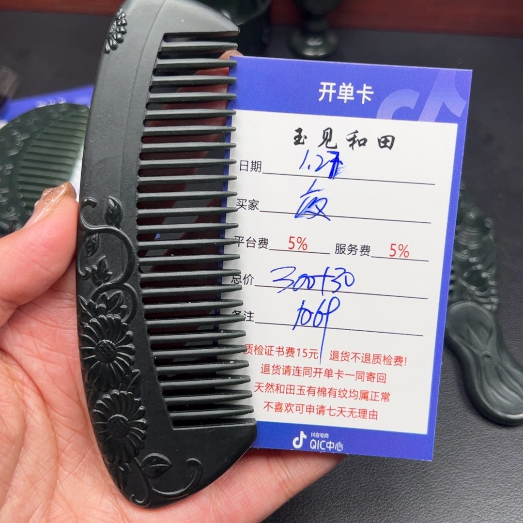 和田玉把件未镶嵌夜****阳