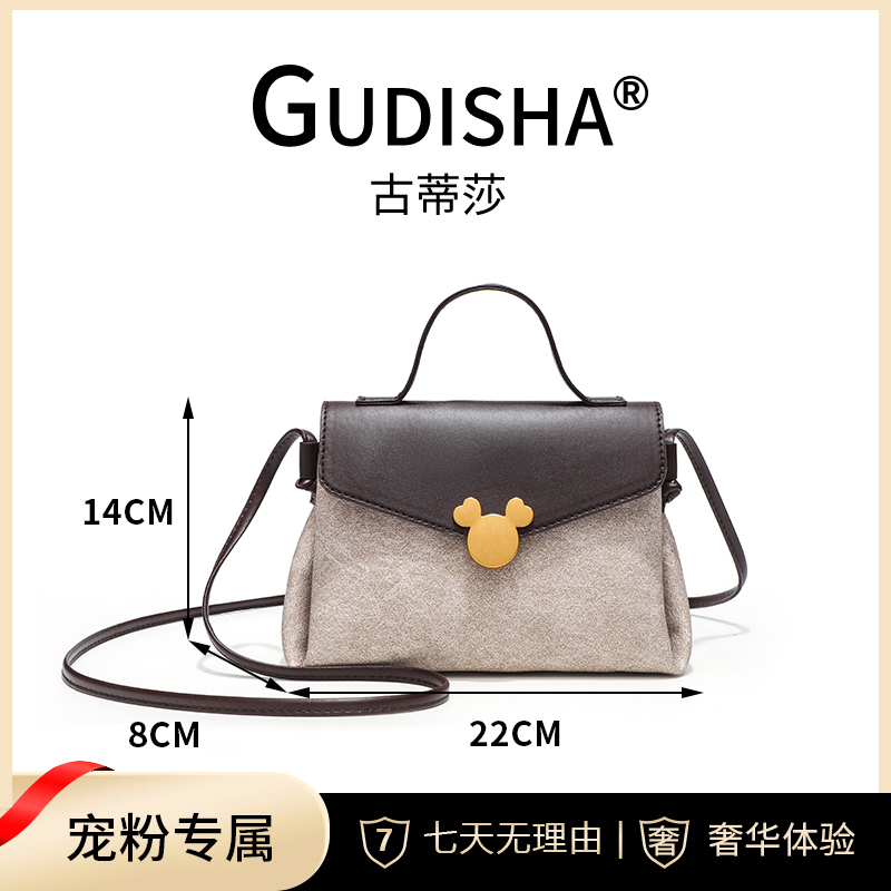 LP【长22宽8高14】Gudisha  2024-36 布纹配咖 潮流女士手提包