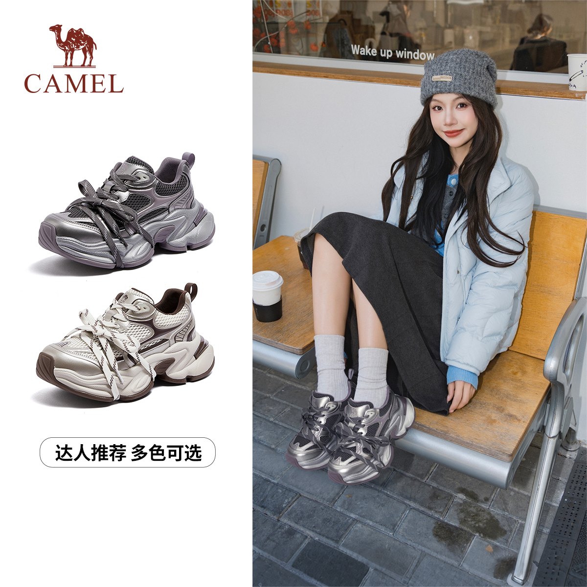 骆驼女鞋2026年春季新款休闲鞋厚底增高巨好看银色运动老爹鞋女款