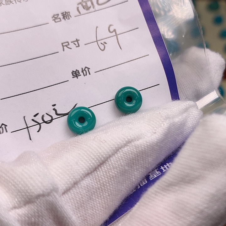 绿松石未镶嵌配饰