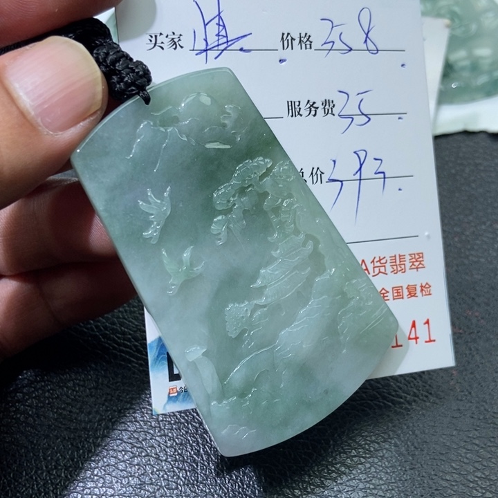 慎****翡翠未镶嵌颈饰翡翠