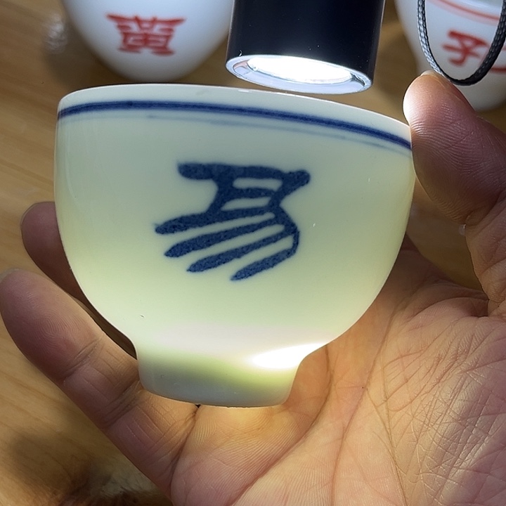 醴陵釉下五彩官窑瓷器100毫升