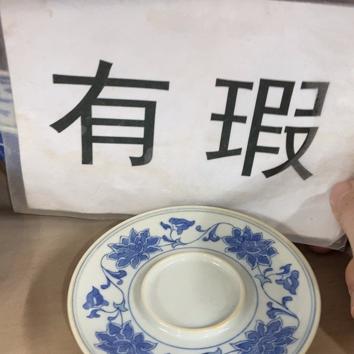 陶瓷艺术品的制作