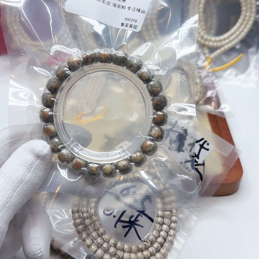 星月菩提吊坠2糯冰火烧云10左右单圈