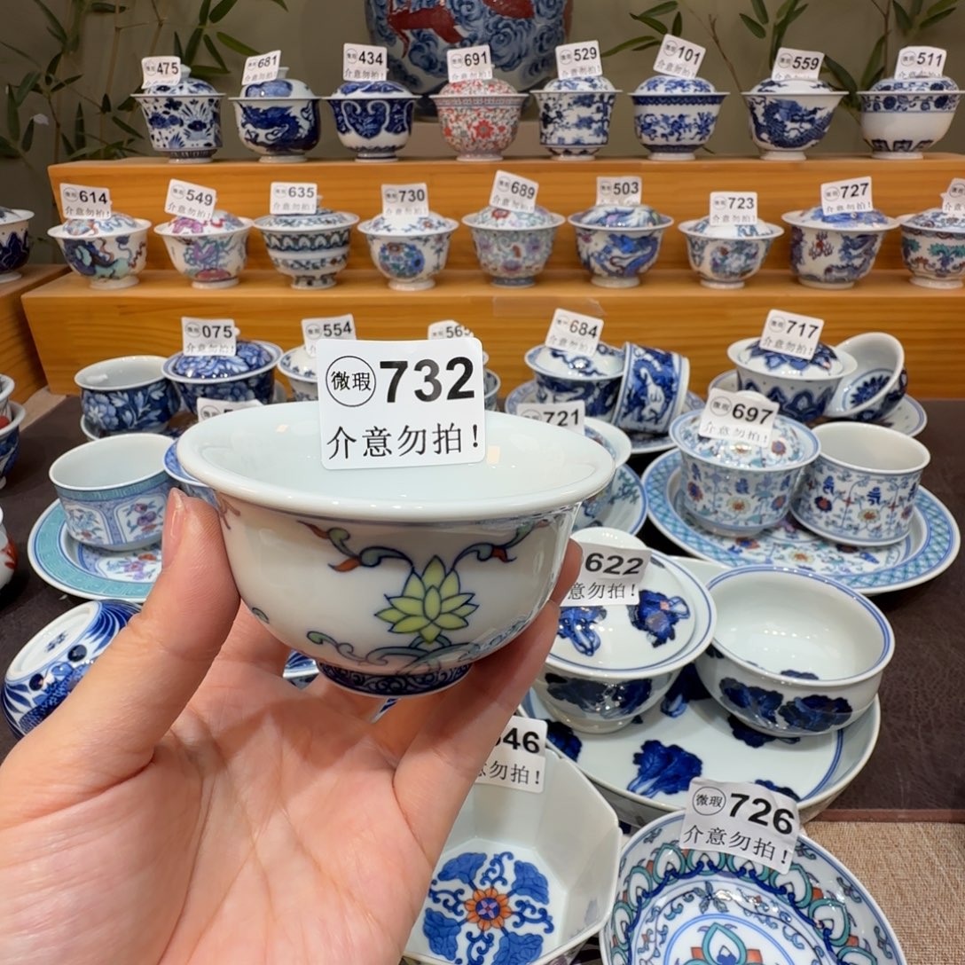 微瑕景德镇陶瓷杯子