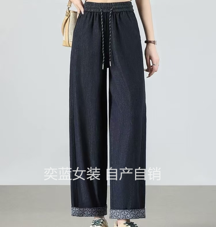 【奕羽】早秋新款时尚百搭款休闲洋气翻边牛仔裤花边直筒