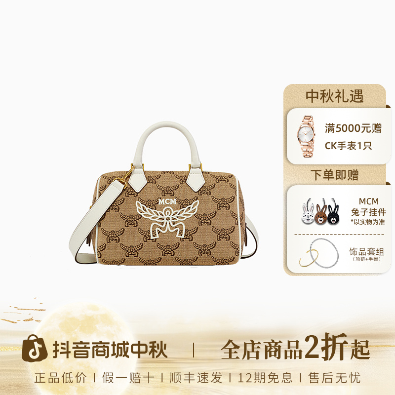 MCM EIa 双向拉链经典印花 织布 单肩手提包常规 女款 米色