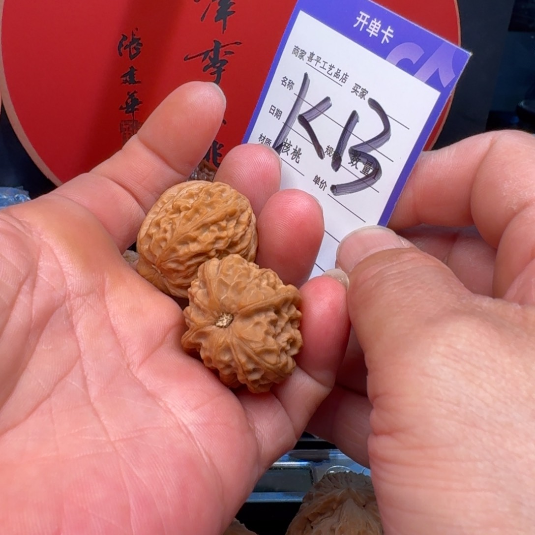 文玩核桃把件平**安龙胆
