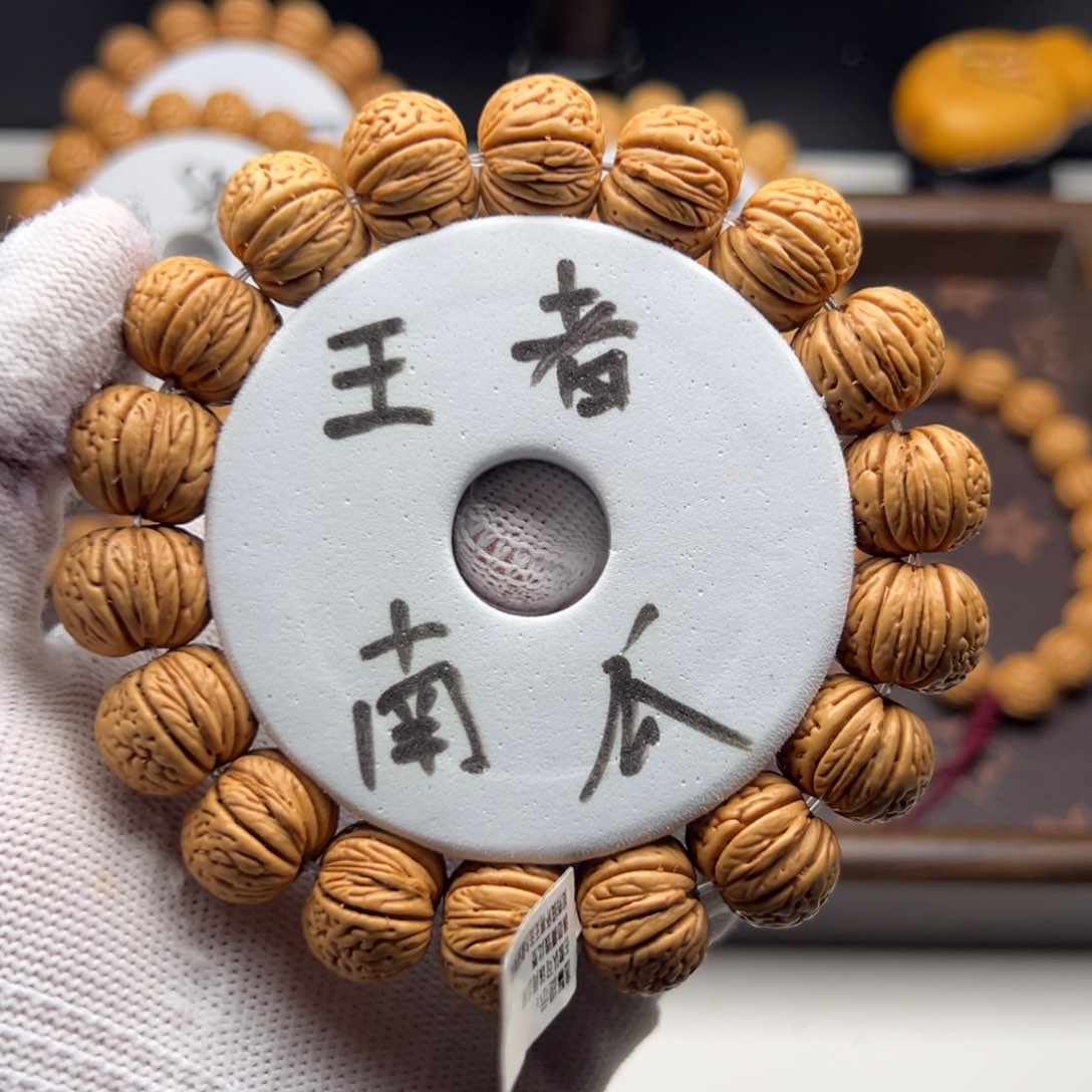 极***友16+尺寸王者南瓜桃核