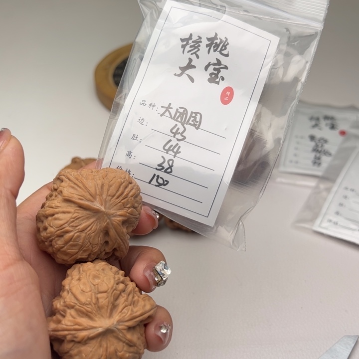 文玩核桃把件玩*下大团圆673