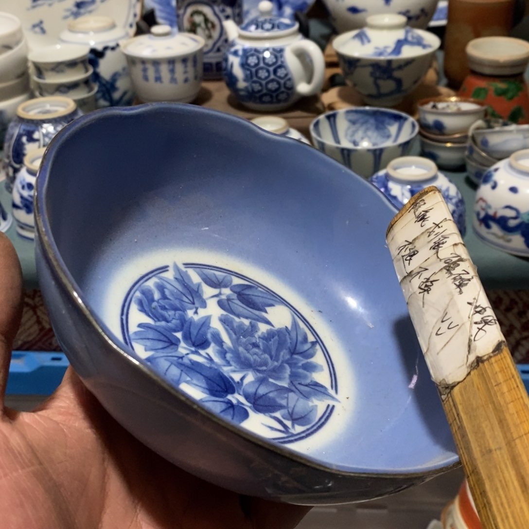 瓷片舶来瓷器满28包邮当日凑单