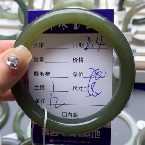 和田玉手镯未镶嵌挪****林