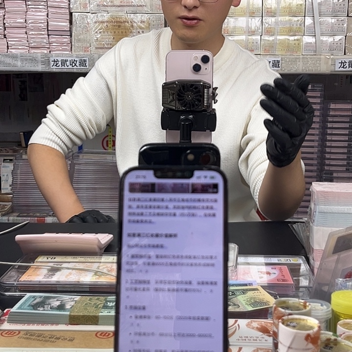 1980 法定货币如意满江红刀