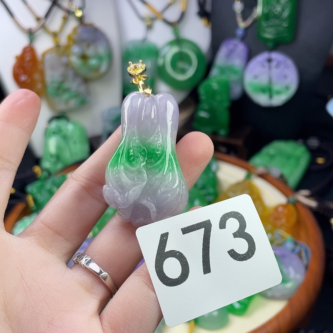 翡翠未镶嵌吊坠(赠链)