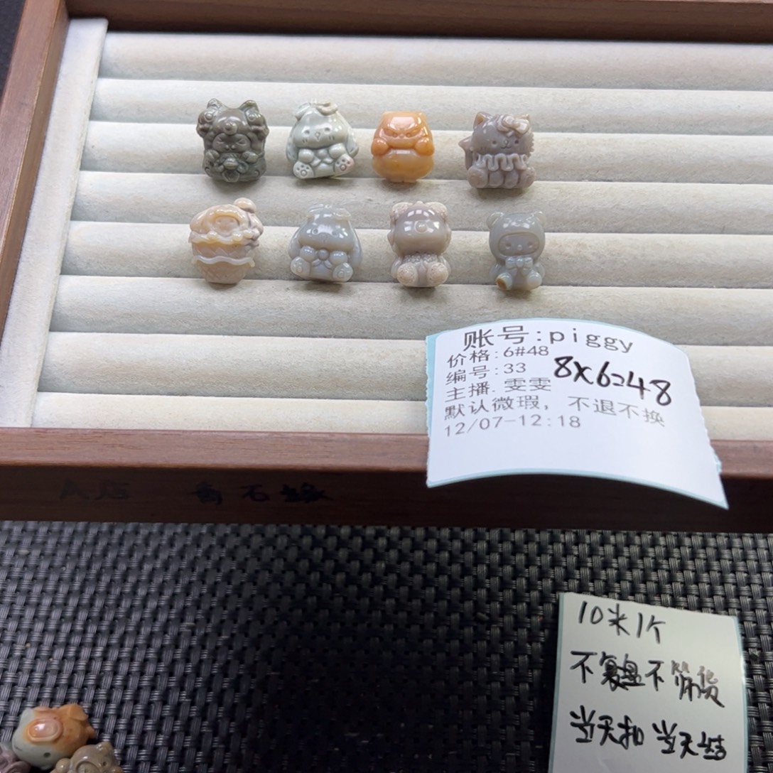 p***y石英质玉未镶嵌珠宝半成品