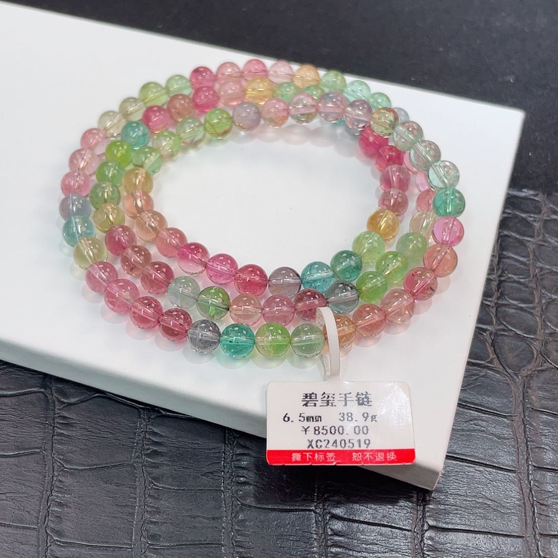 碧玺手链未镶嵌 玻璃体 高净 糖果色三圈6.5mm