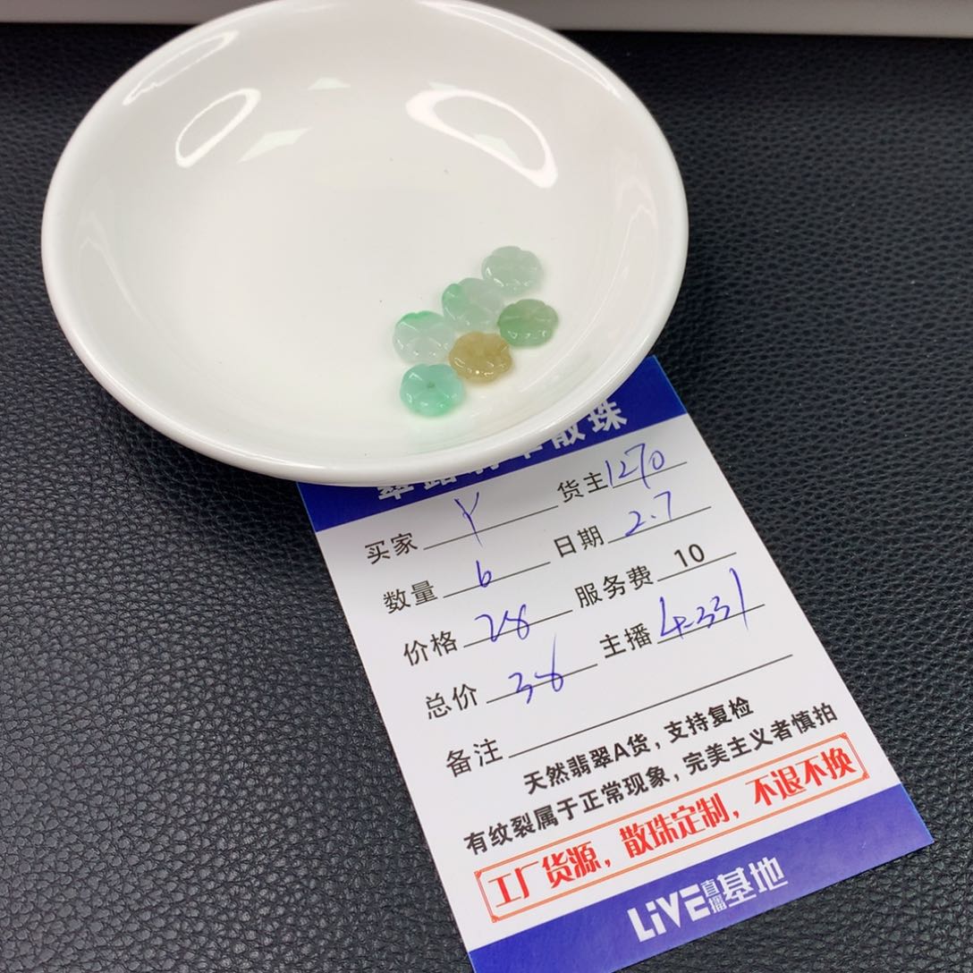 翡翠手链未镶嵌丫**?翡翠散珠DIY多样性自发