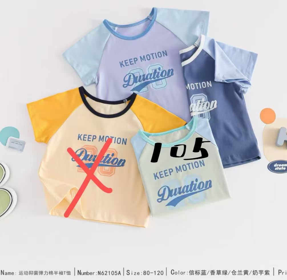 S小熊儿童短袖上衣新连接