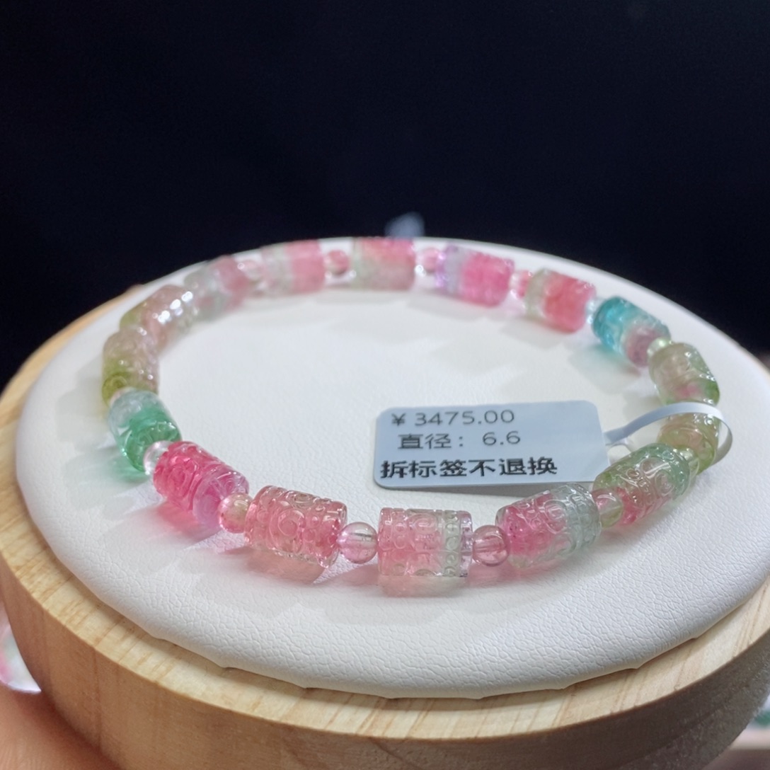 碧玺手链未镶嵌回纹西瓜