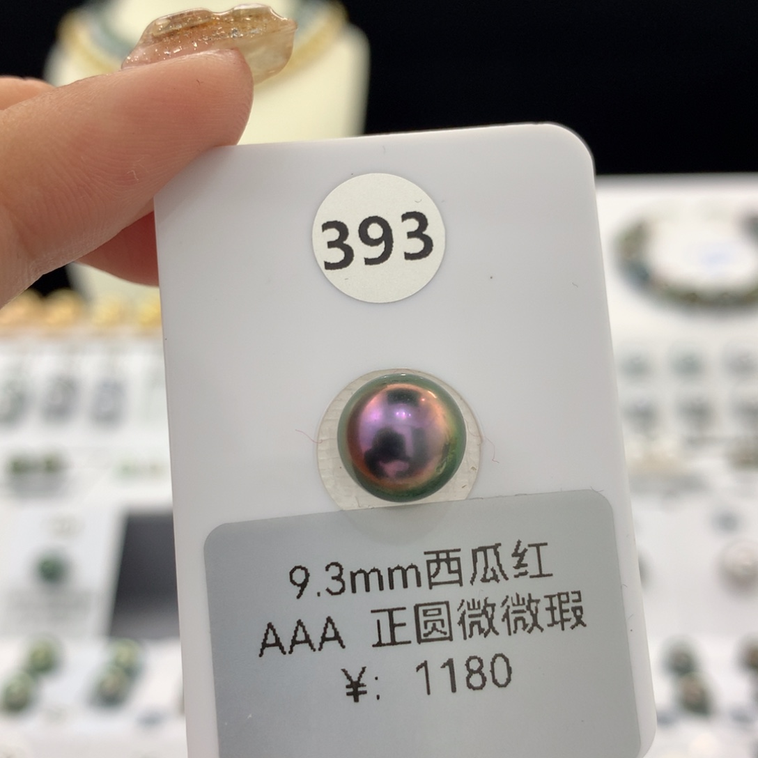 未镶嵌裸珠定制海水珍珠9.3mm西瓜红正圆