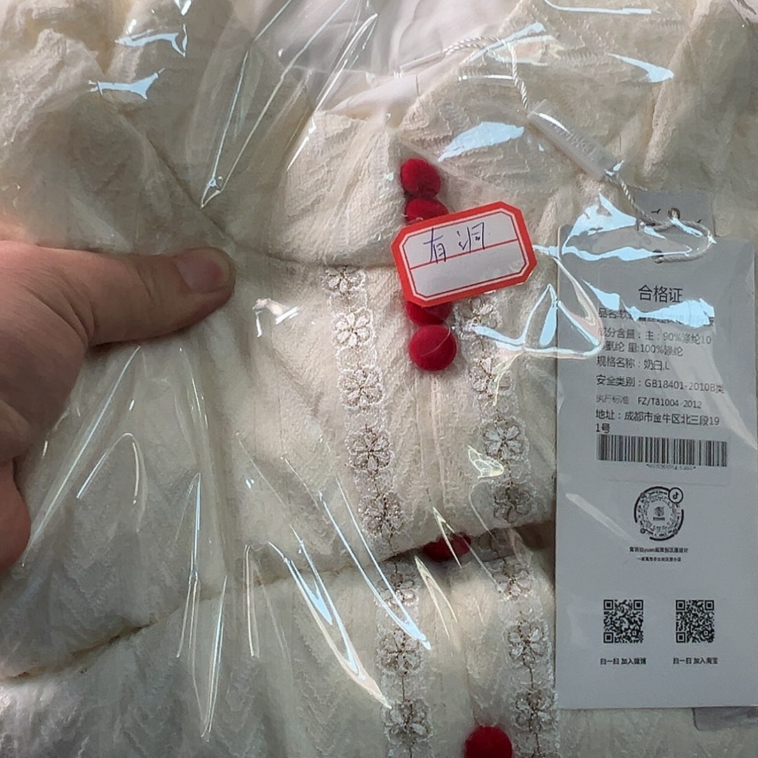 鸾羽家   软软L白