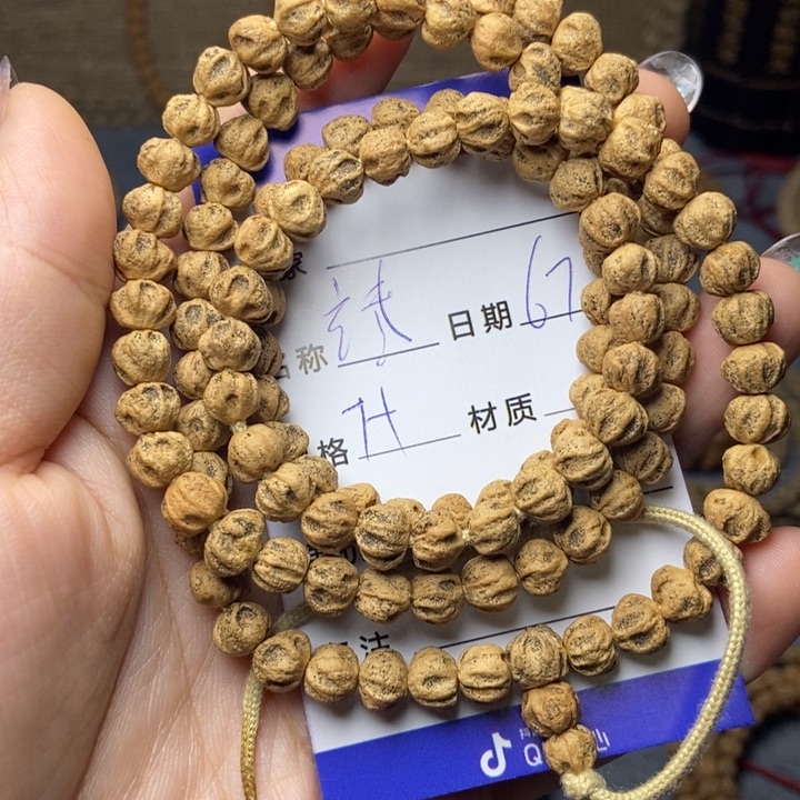 【闪购商品】柏香籽/百香籽吊坠凯