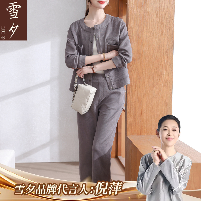 妈妈秋装套装2025新款今年流行的中老年女装端庄大气两件套40多岁