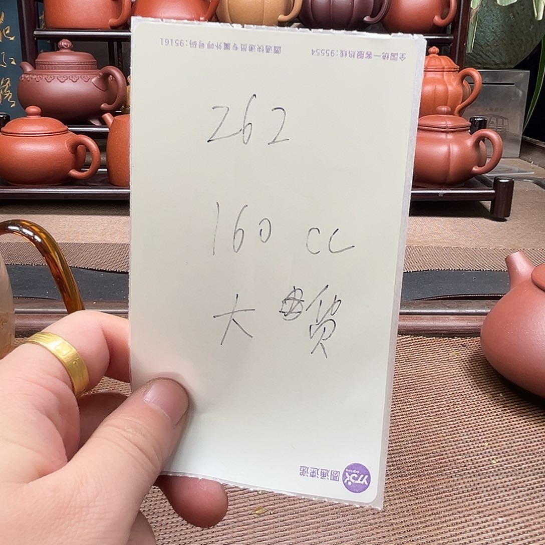 茶壶紫砂原矿紫砂