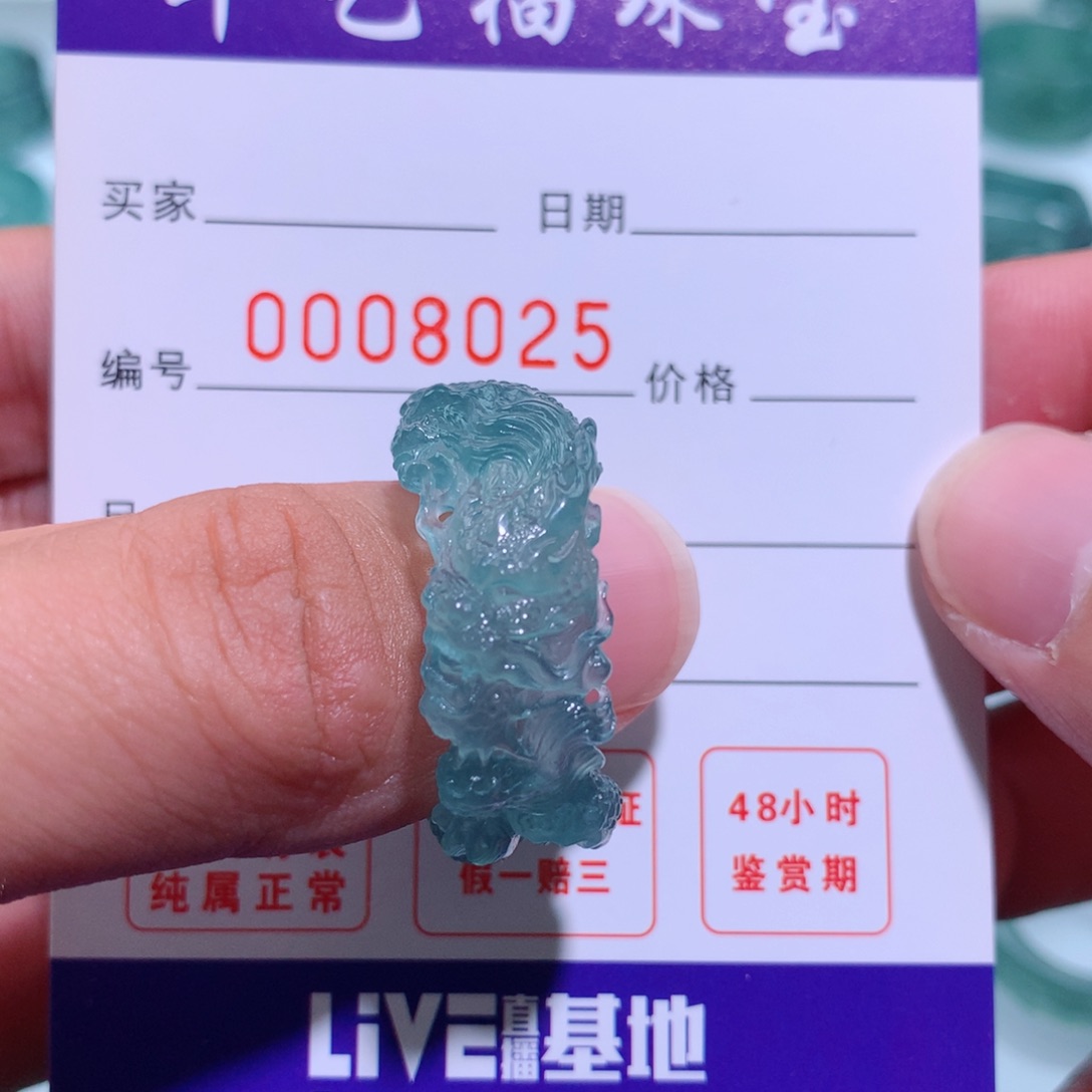 翡翠戒指未镶嵌୧****指环