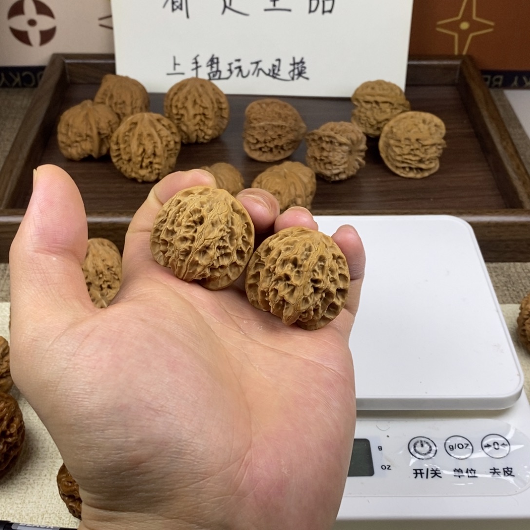 核桃全品苹果园38尺寸