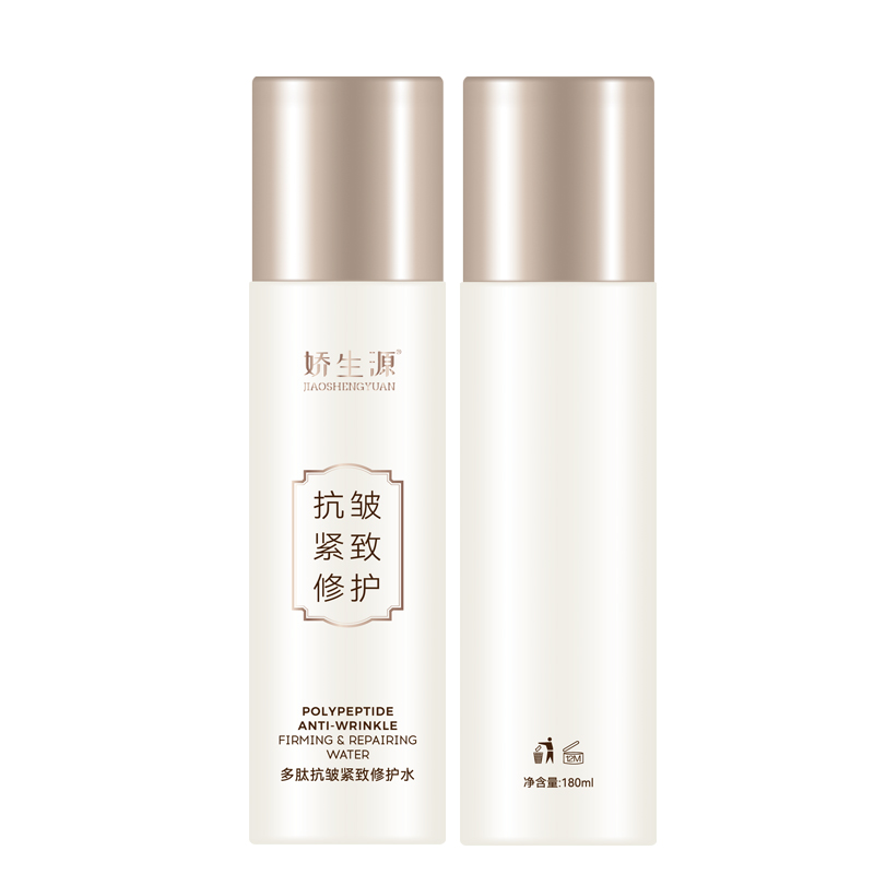 娇生源多肽抗皱紧致修护水