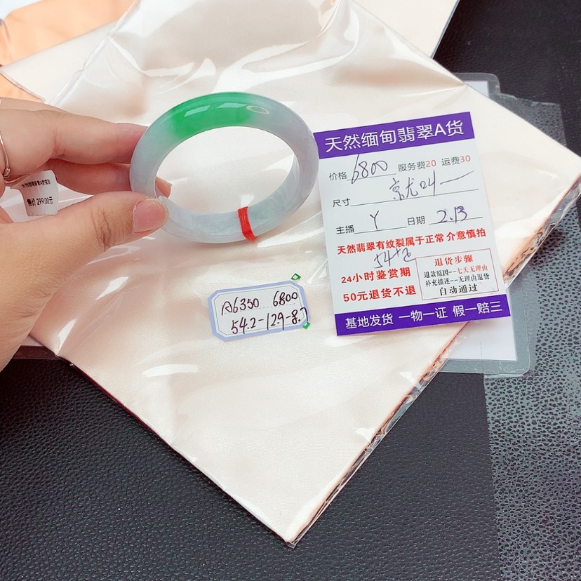 【闪购商品】翡翠手镯未镶嵌就***恼