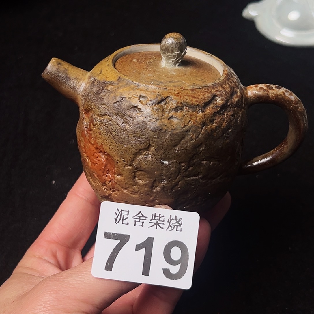 壶泥舍柴烧精品茶器