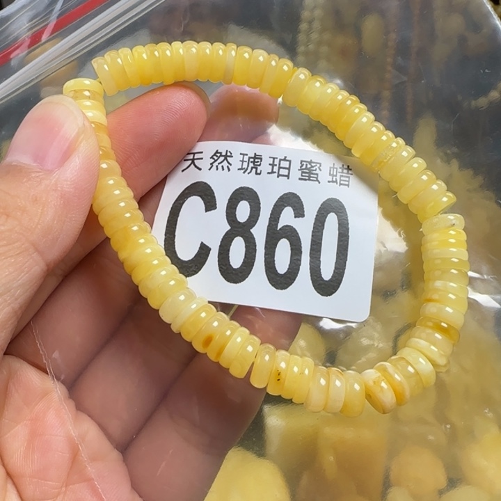 未镶嵌蜜蜡珠宝奇石多样性发其一7