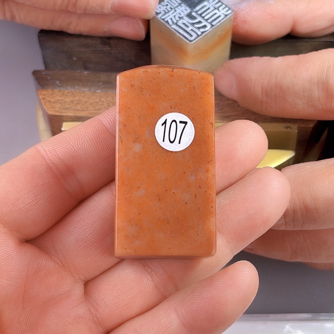 寿山石印石红石107号2.5厘米
